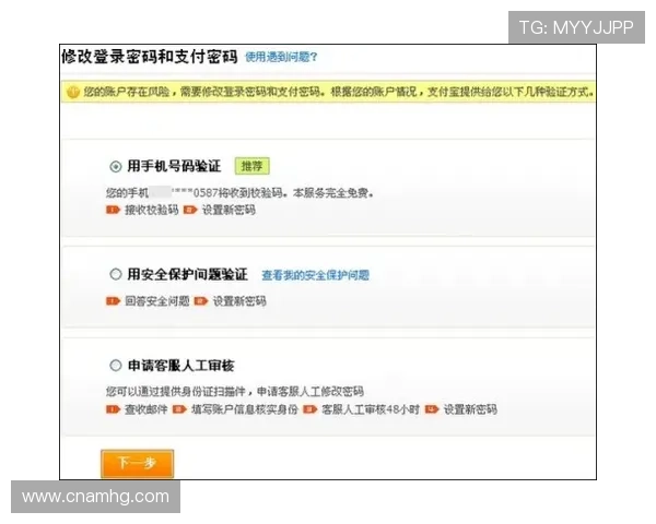 如何通过手机网址轻松查询皇冠登录页面确保账户安全 如何通过手机网址轻松查询皇冠登录页面确保账户安全