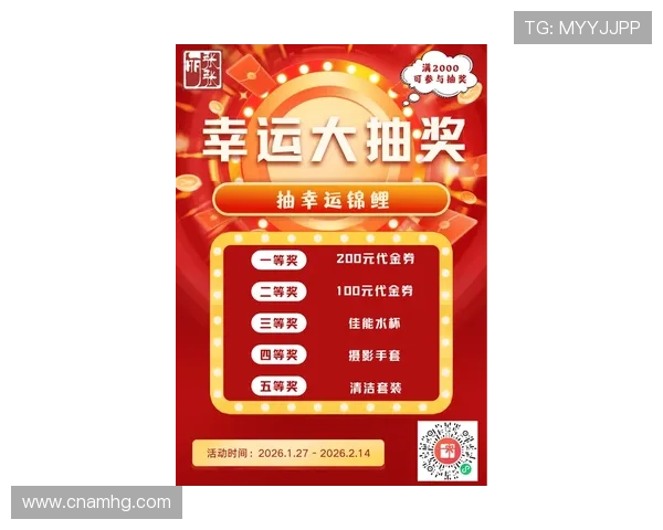 澳门皇冠彩票游戏高赔率回馈，助你轻松赢取丰厚奖金