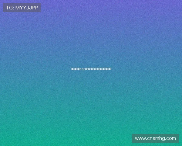 澳门皇冠网站app官方平台提供安全稳定的线上娱乐体验