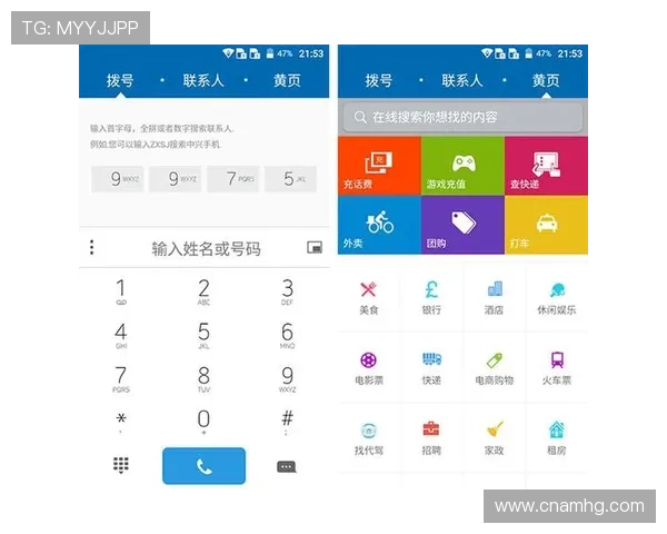皇冠app手机投注下载官网下载安装指南,详细步骤助您快速上手 皇冠app手机投注下载官网下载安装指南,详细步骤助您快速上手
