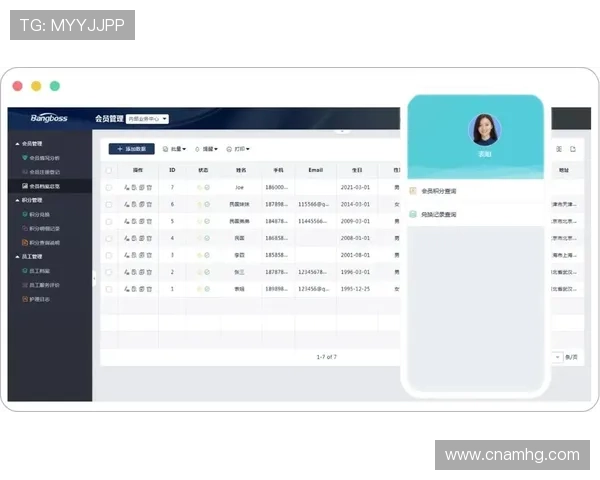 皇冠会员登录3手机，轻松管理账户信息和积分兑换