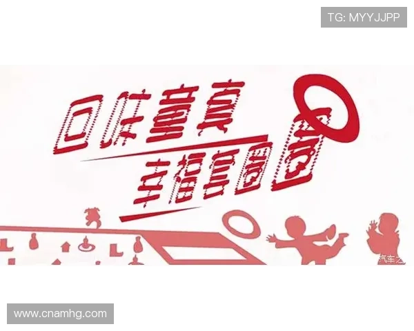 皇冠中国官网促销活动汇总2024年最新优惠信息不容错过的购物盛宴