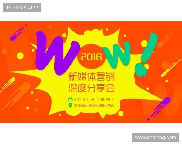 皇冠博彩网娱乐：全面分析皇冠博彩网的优势与特色