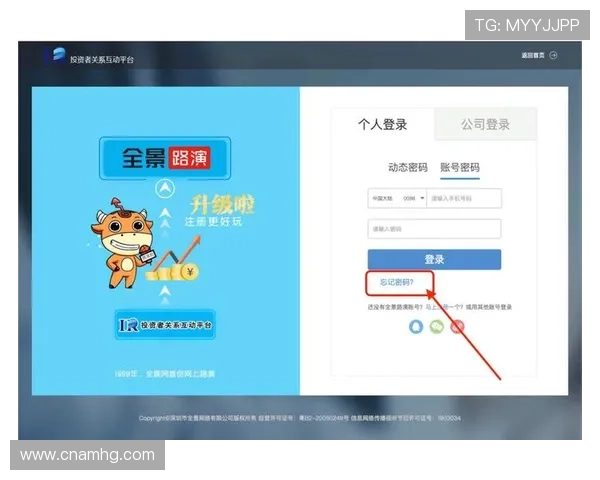 皇冠地址登录入口官方最新网址,确保您的账户安全稳定登录体验 皇冠地址登录入口官方最新网址,确保您的账户安全稳定登录体验