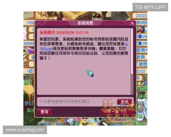 皇冠客户端下载官方渠道下载，保障账号安全与游戏流畅