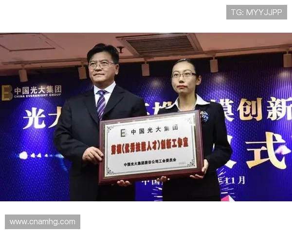 皇冠控股集团有限公司：人才培养与团队建设的创新模式促进企业长远发展