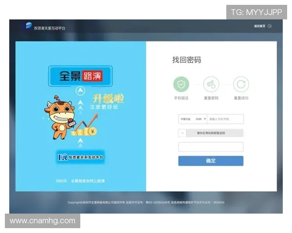 皇冠注册登录入口官网最新入口地址，确保每次登录都安全顺畅，避免误入假冒网站
