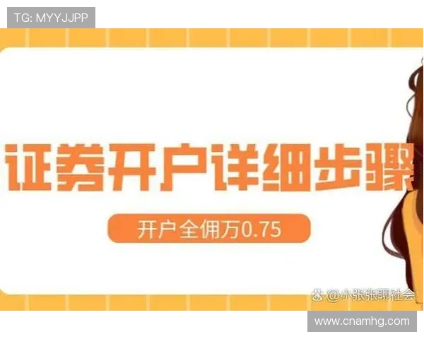 皇冠线上网址下载成功后如何快速登录，详细操作步骤让你立即开启游戏之旅