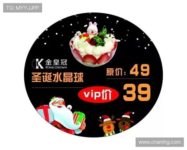 皇冠网站VIP会员权益介绍尊享专属优惠和优先服务 皇冠网站VIP会员权益介绍尊享专属优惠和优先服务