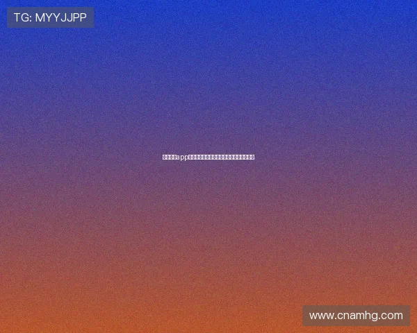 皇冠体育app登录：安全稳定登录方式保障您的投注体验