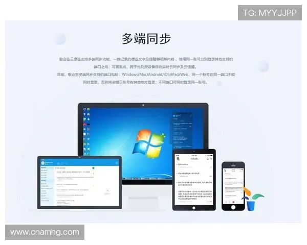 皇冠官方下载app是否支持多设备同步,满足多端用户需求 皇冠官方下载app是否支持多设备同步,满足多端用户需求