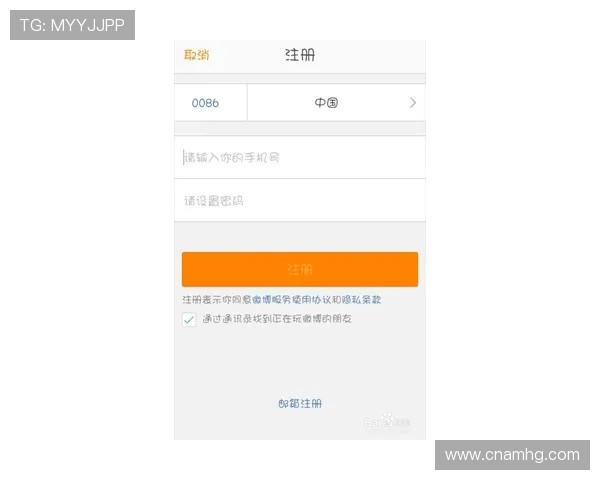 皇冠旗舰厅注册平台怎么注册注册过程中常见的难题解决技巧及账号保护建议