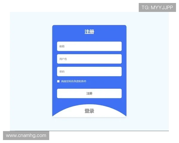 皇冠登录页面网页版免费注册入口，打造简单便捷的登录体验