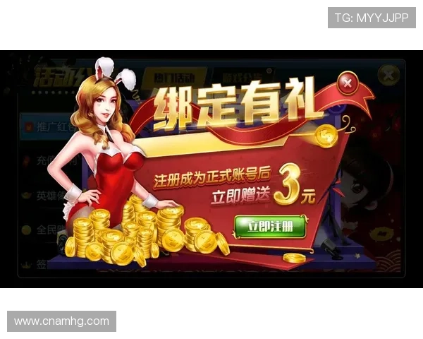 hg皇冠官方地址官方最新入口，提供全面的游戏资讯与服务支持