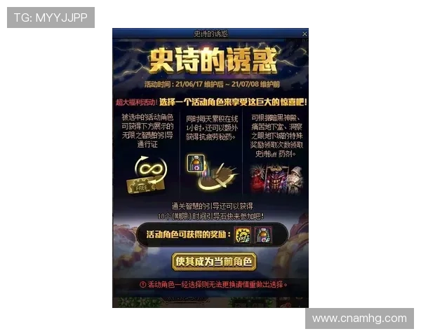 皇冠ag旗舰活动赛事安排及参与指南让你轻松赢取丰富奖励