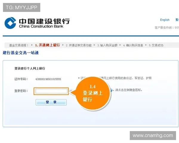 皇冠信用盘哪里开户最详细的流程指南帮助新手快速入门