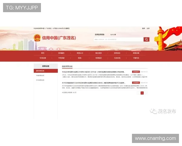 皇冠最新登录地址中国有限公司官方渠道提供最新登录入口方便玩家随时随地畅玩游戏 皇冠最新登录地址中国有限公司官方渠道提供最新登录入口方便玩家随时随地畅玩游戏