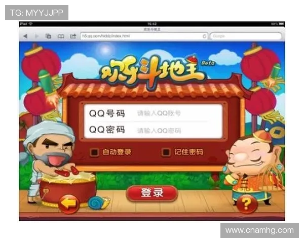 皇冠手机端登录入口最新官方入口地址,便捷安全快速登录游戏体验升级