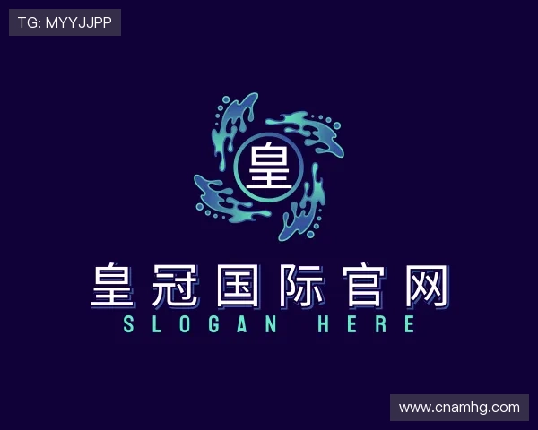 了解皇冠国际官网